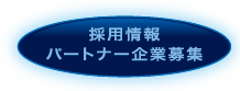 コンタクト